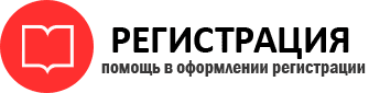 прописка в Северной Осетии id160960